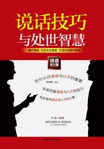 中级会计在上海待遇