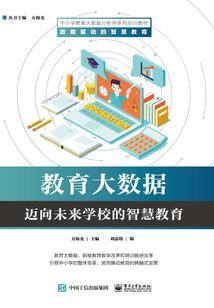 东奥会比赛服设计