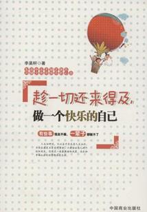 会计全真模拟实训报告
