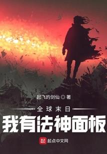 财政八项支出财政收入