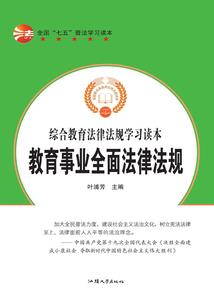 初级会计实务注意题汇总