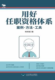 预存款会计分录