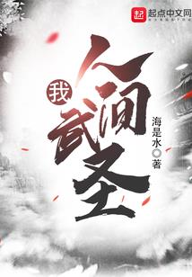 财税顾问李青简介