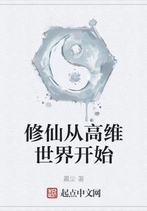 东奥陈墨子