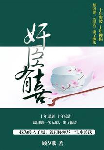 东奥官网定书
