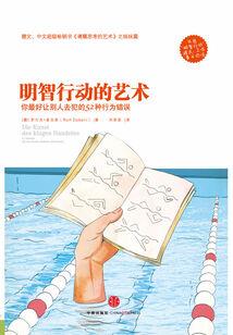 都江堰中级会计咨询公司