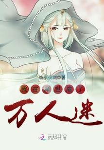 东奥冰雪知识