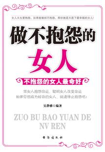 初级会计官方机考