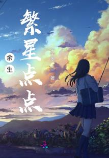 浙江财税郑勇