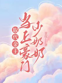 海莺财税