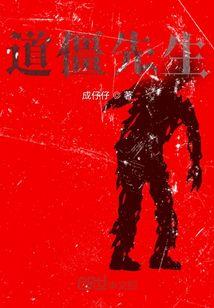 福州财政局局长林中麟