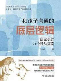 会计罚抄