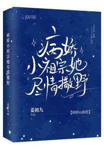 烟台女会计艳照