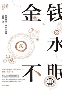 黔西会计财税公司