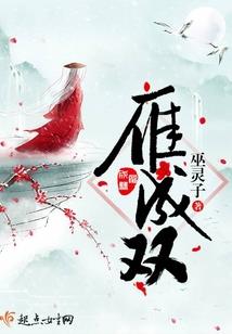会计道德规范图表