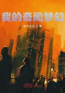 东奥中级哪个班次
