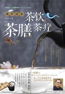 基础财务中级会计培训