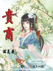 预付多付了会计分录