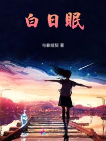准东财政