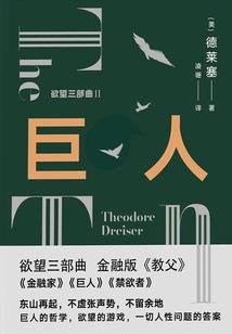 东奥姚迪