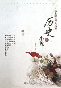 欧米茄东奥金表