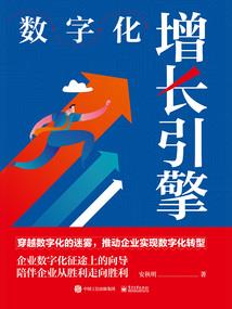 广东省将会计师经济师
