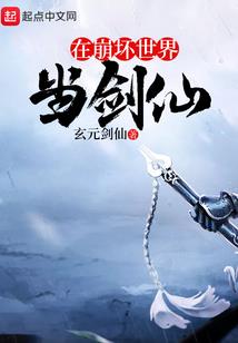 去会计师事务所