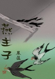 增资验资会计分录怎么写