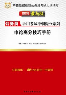 乐东财政