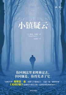大明首席会计师嘉靖