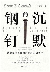 重庆麦积山财税学校