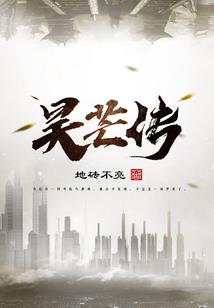 郑伟会计师