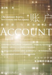 k大学会计期末考试