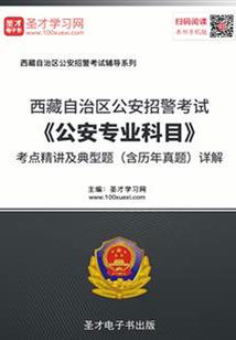 武汉市会计考试咨询电话
