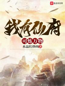泰国东奥代表团