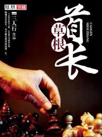 受让方的会计分录
