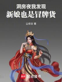 中国东奥防疫