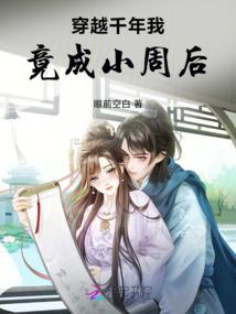 东莞常平招会计