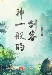 切块财政支农