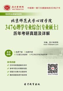CPA是初会么