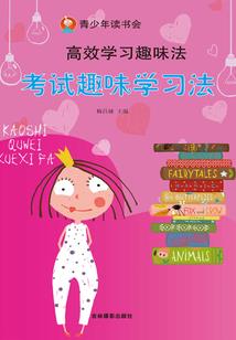 中级会计职称承德