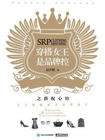 货款尾数会计怎么分录