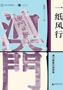 鹤岗财政局杨明星