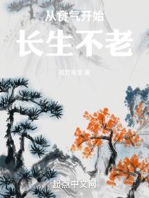东奥彝族代表人物