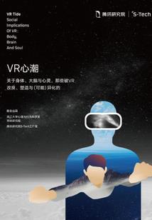价调金的会计分录