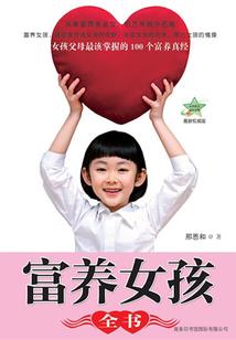 喜迎东奥童瑶