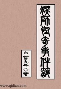 中专财税邮电