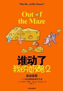 考试会计证模拟试题