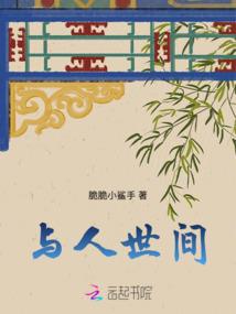 客户报销车费会计分录