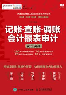 财税法小组PPT展示